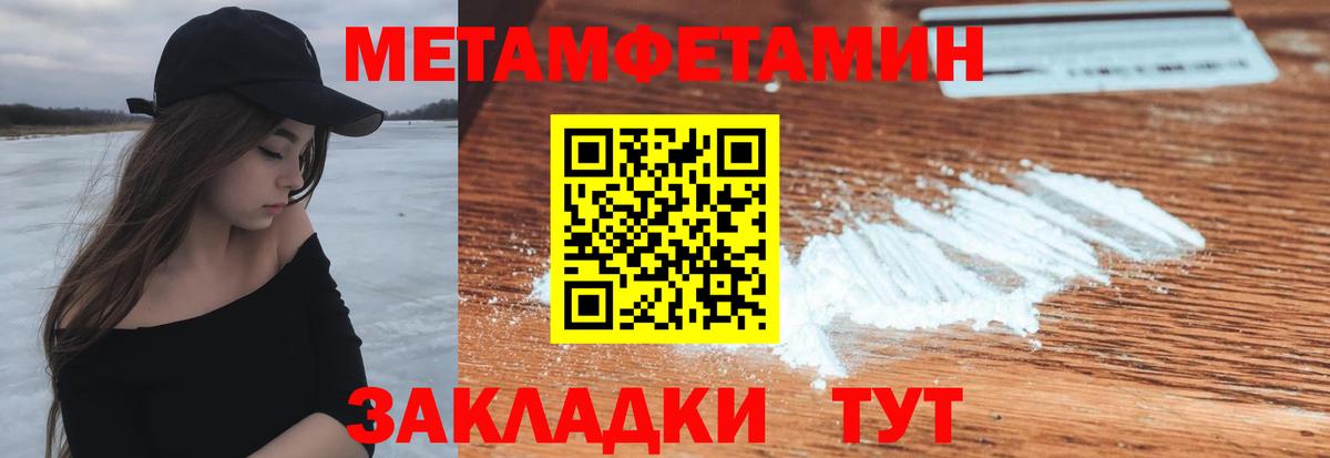 Amphetamine Розовый Гулькевичи