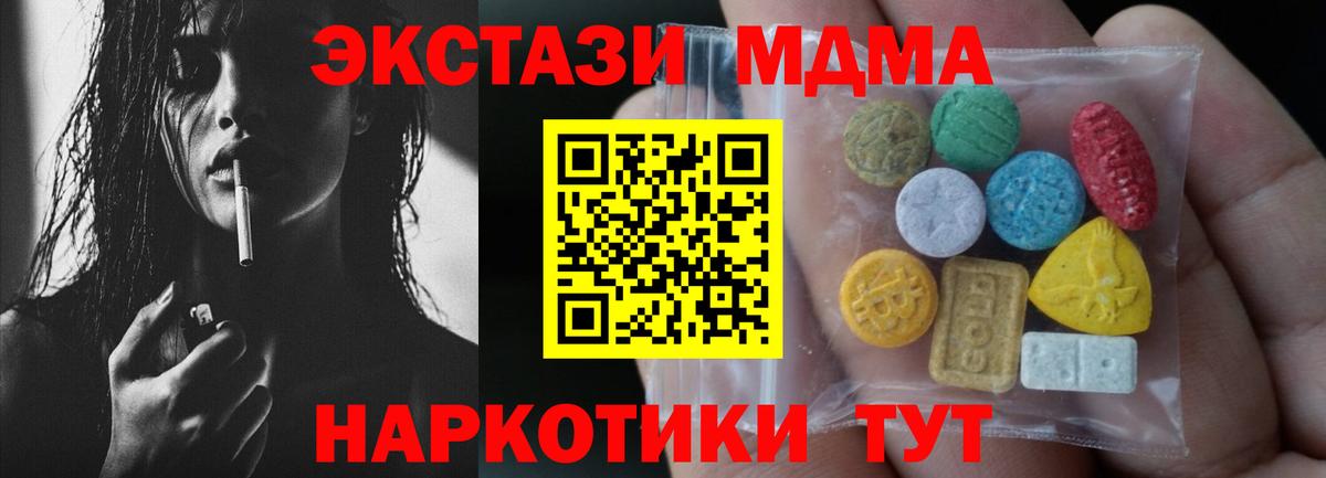 Alpha PVP Гулькевичи