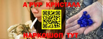 марки nbome Ливны