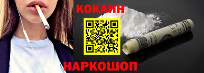 марки nbome Ливны