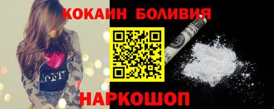 марки nbome Ливны