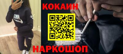 марки nbome Ливны