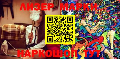марки nbome Ливны
