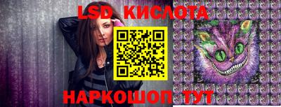 марки nbome Ливны
