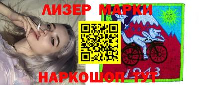 марки nbome Ливны