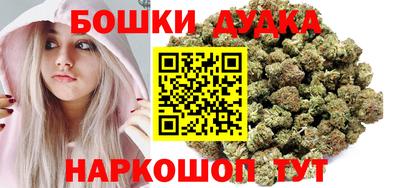 марки nbome Ливны