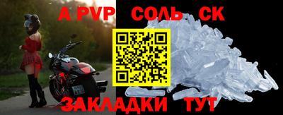 дмт Лесосибирск
