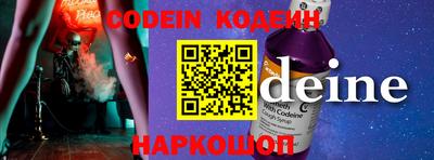 марки nbome Ливны
