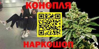 марки nbome Ливны