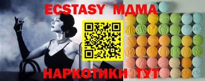 марки nbome Ливны