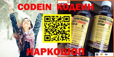 марки nbome Ливны