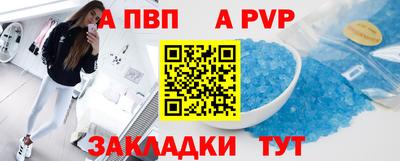 марки nbome Ливны