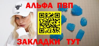 марки nbome Ливны