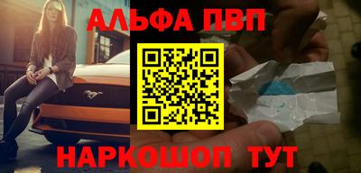 марки nbome Ливны