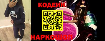 марки nbome Ливны