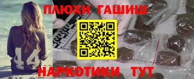 марки nbome Ливны