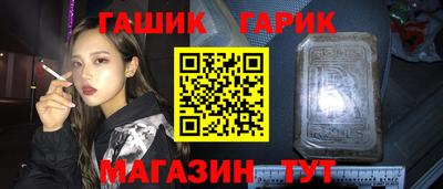 героин Ликино-Дулёво