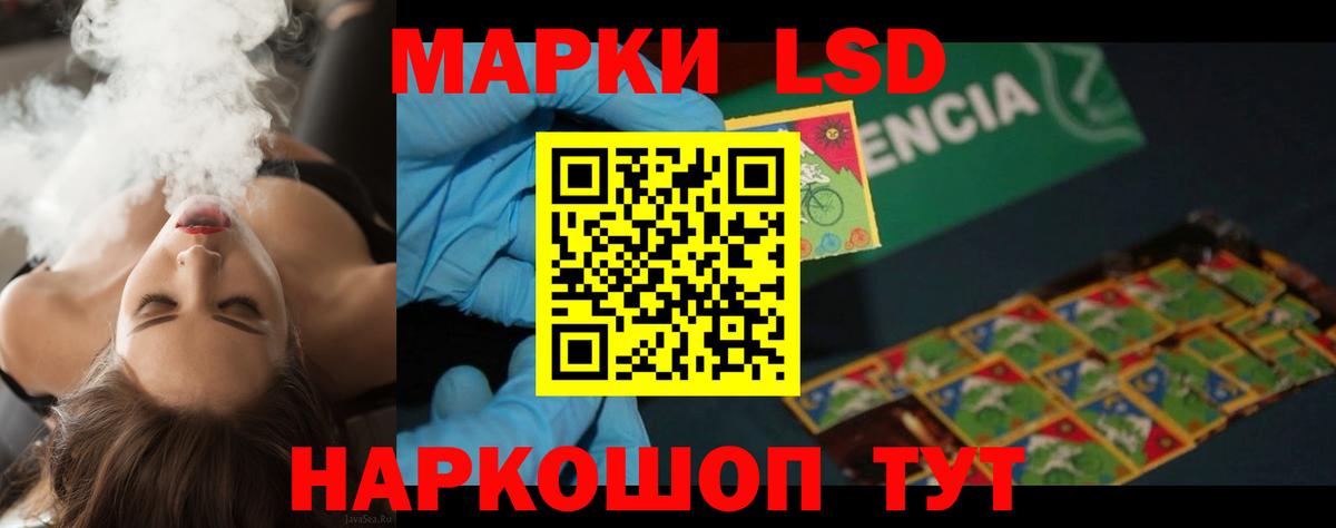 LSD-25 экстази кислота  Вход с VPN  Гулькевичи 