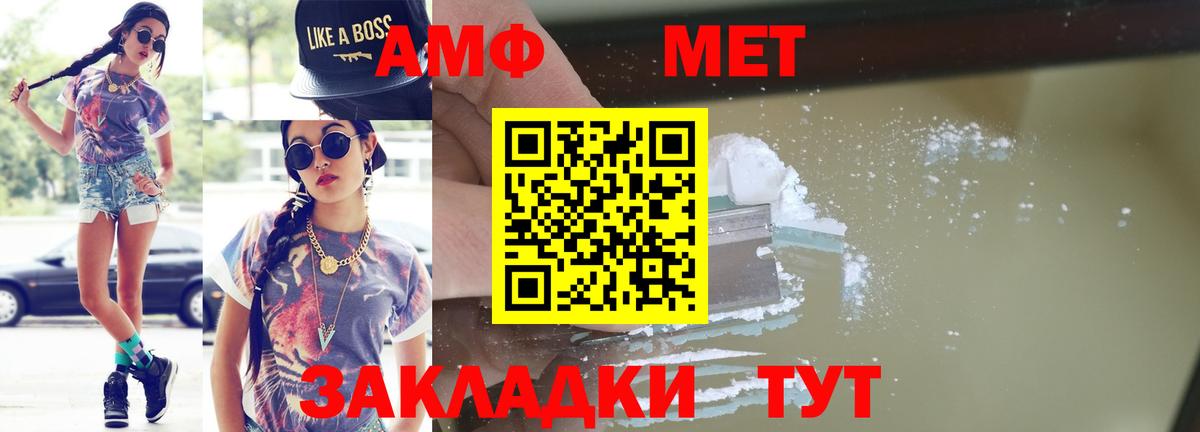 Первитин мет Гулькевичи