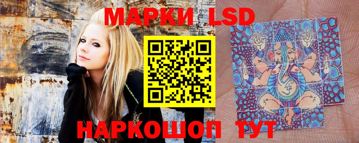 Гулькевичи  Марки NBOMe 1,8мг  купить наркоту  Вход с VPN  Марки N-bome 