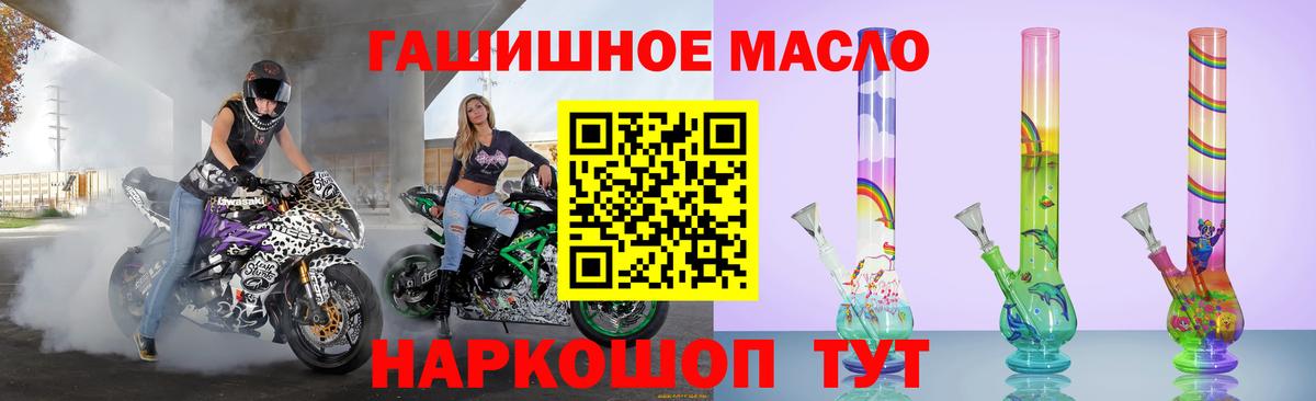 ТГК вейп Гулькевичи